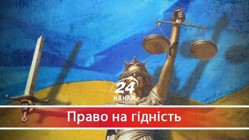 Яке "але" має закон про Вищий Антикорупційний суд в Україні - 14 червня 2018 - Телеканал новин 24