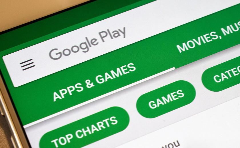 Как сэкономить деньги в Google Play: появилась новая функция