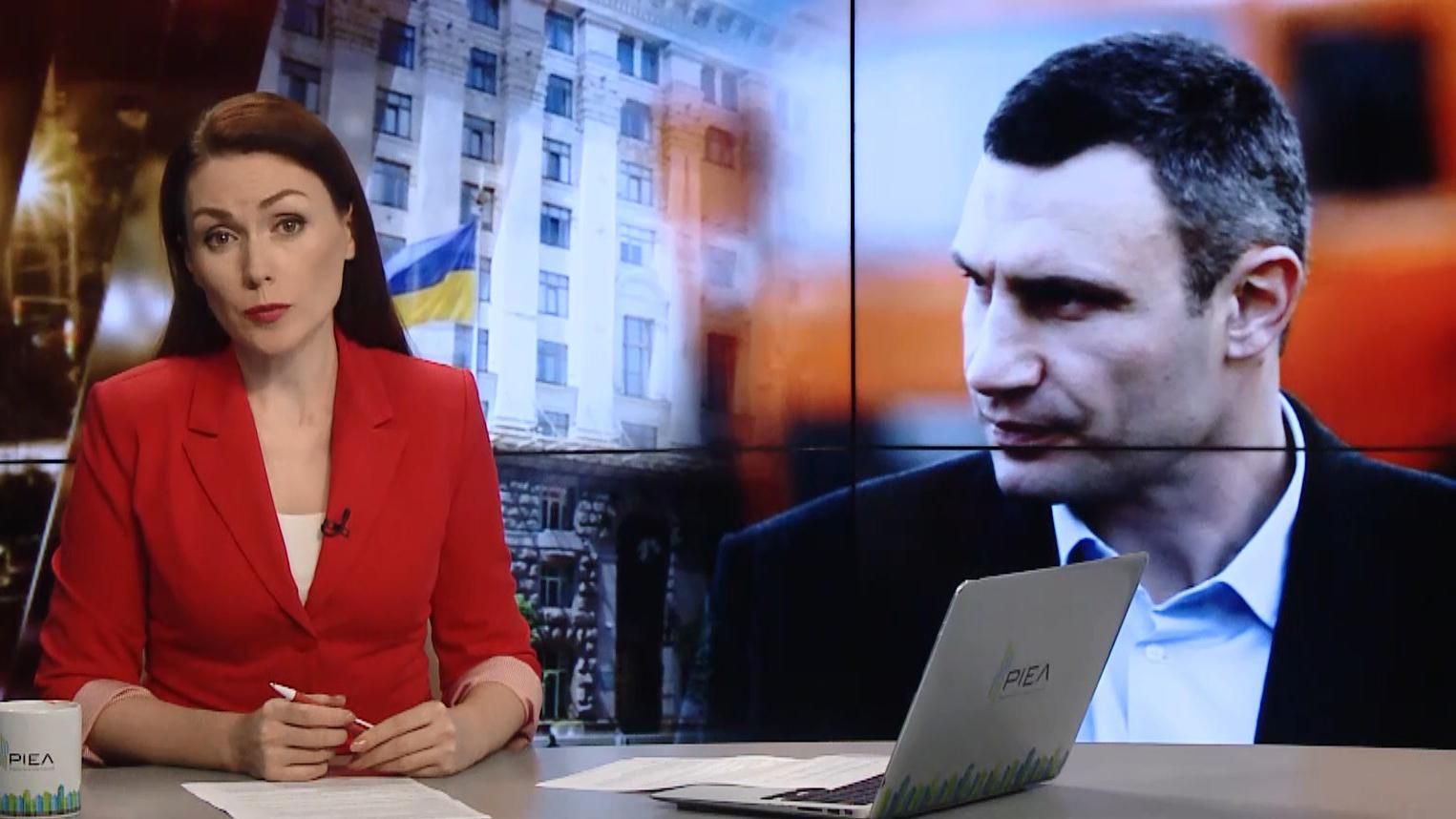 Выпуск новостей за 22:00: Нардепы взялись за Кличко. Резолюция по Сенцову