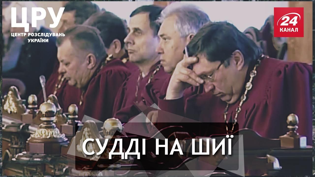 В Україні існує два Верховних Суди: чому держава платить суддям, які не судять В Україні існує два Верховних Суди: чому держава платить суддям, які не судять