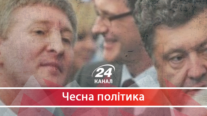 Як Ахметов грабує країну: статки мільйонера досягли нових вражаючих показників - 15 червня 2018 - Телеканал новин 24