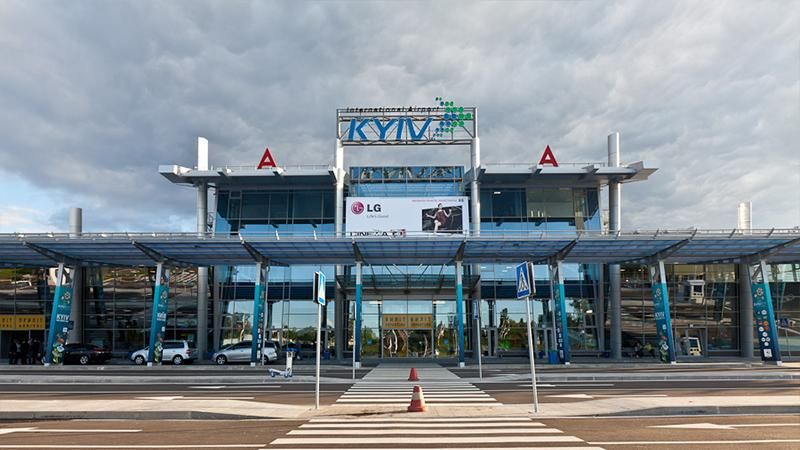 Аеропорт "Київ" відновив роботу - 15 червня 2018 - Телеканал новин 24