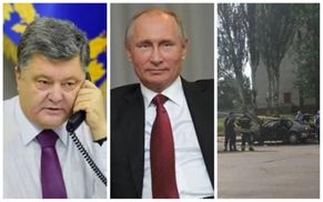 Головні новини 16 червня: розмова Порошенка і Макрона, Росія проти США, вибух у Черкасах