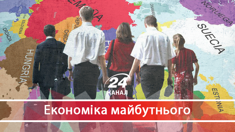Трудова міграція: за яких умов українці перестануть тікати з країни - 15 червня 2018 - Телеканал новин 24 Трудова міграція: за яких умов українці перестануть тікати з країни - 15 червня 2018 - Телеканал новин 24