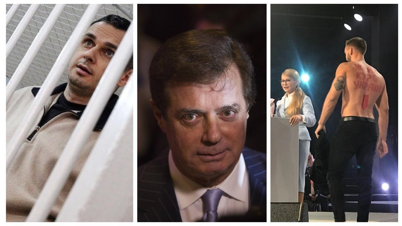 Новини України 15 червня 2018 - новини України і світу Новини України 15 червня 2018 - новини України і світу