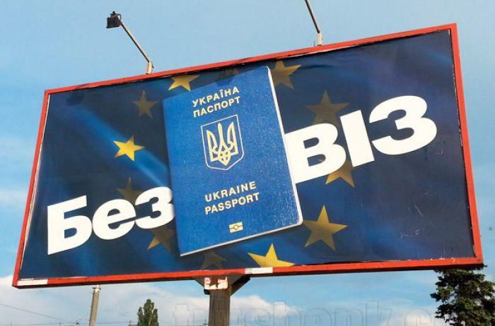 Безвизовый режим с Украиной еще может быть приостановлен Безвизовый режим с Украиной еще может быть приостановлен