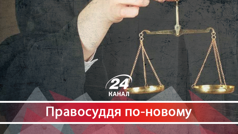 Окозамилювання справ суддівських: хто може завалити формування Антикорупційного суду Окозамилювання справ суддівських: хто може завалити формування Антикорупційного суду