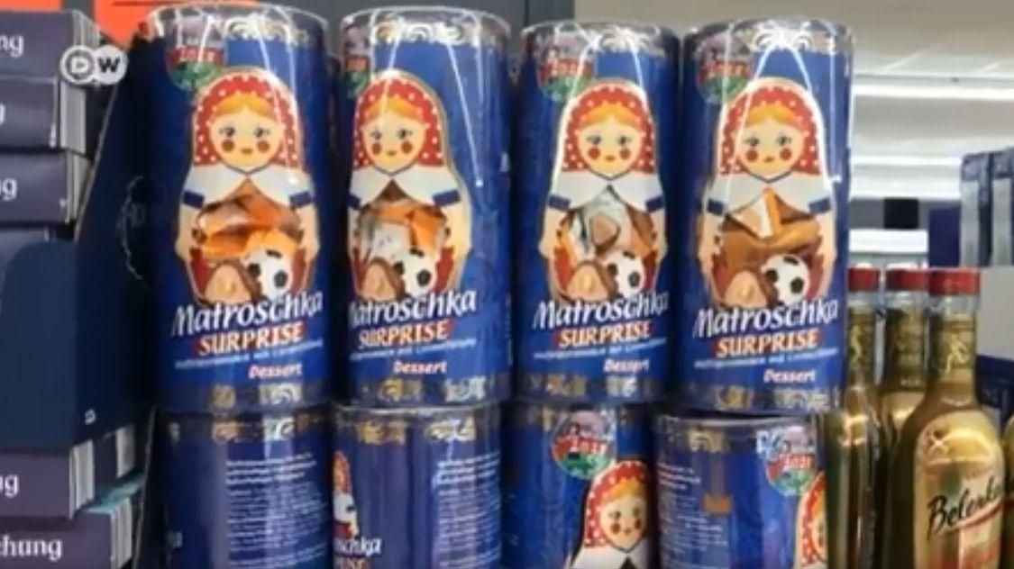 Смакують, як в Росії: ЧС-2018 у Німеччині рекламують українськими цукерками