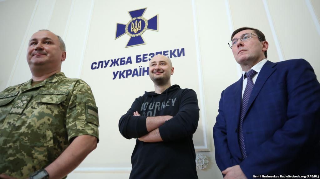 СБУ сообщила о задержании еще одного фигуранта в деле Бабченко: готовил теракты СБУ сообщила о задержании еще одного фигуранта в деле Бабченко: готовил теракты