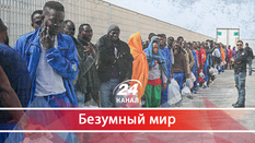 Какой "третий рейх" придет на смену либеральному Евросоюзу: последствия жуткого скандала Какой "третий рейх" придет на смену либеральному Евросоюзу: последствия жуткого скандала