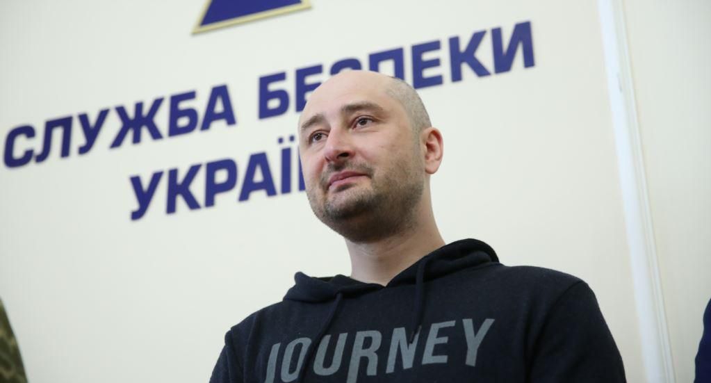 СБУ обнародовала разговоры организаторов "убийства" Бабченко Германа и Пивоварника СБУ обнародовала разговоры организаторов "убийства" Бабченко Германа и Пивоварника