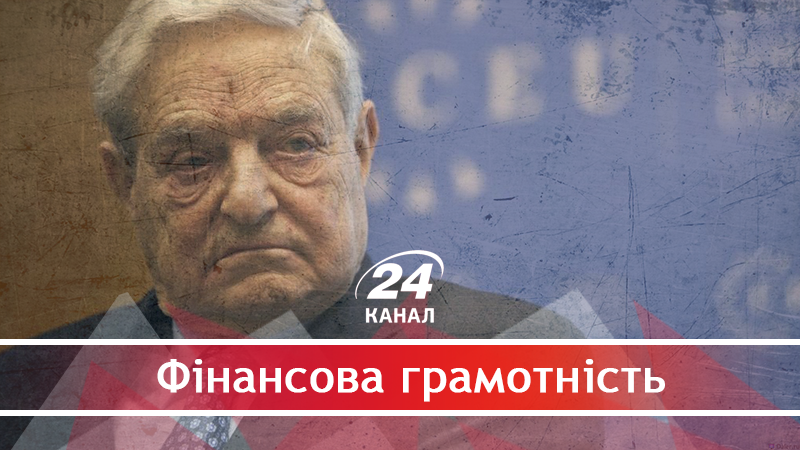 Кто такой Сорос и почему его боятся украинские чиновники и олигархи - 16 червня 2018 - Телеканал новин 24