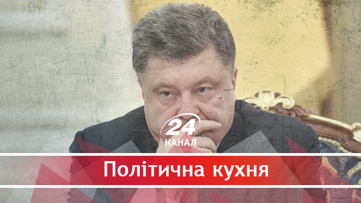 Низький рейтинг Порошенка: чи зможе щось витягнути президента з дна - 16 червня 2018 - Телеканал новин 24 Низький рейтинг Порошенка: чи зможе щось витягнути президента з дна - 16 червня 2018 - Телеканал новин 24