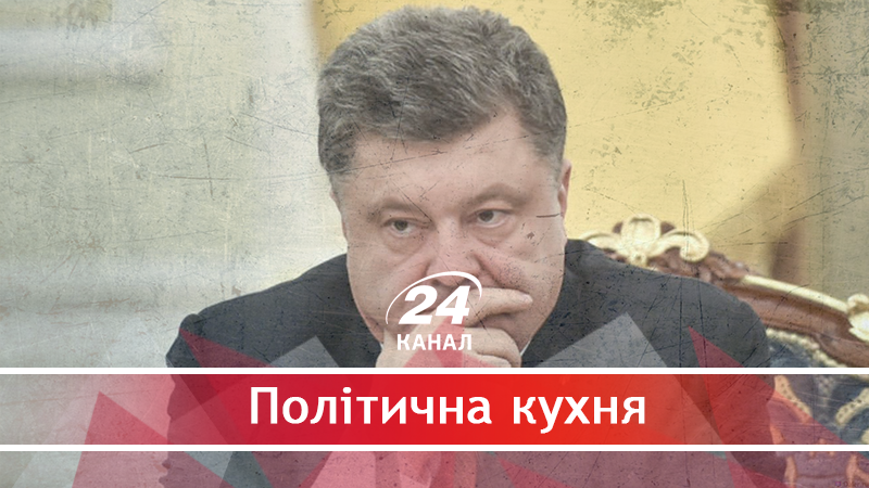 Низький рейтинг Порошенка: чи зможе щось витягнути президента з дна - 16 червня 2018 - Телеканал новин 24