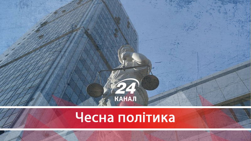 Професійні шулера і катали: яку "цікавинку" додали в закон про Антикорупційний суд - 16 червня 2018 - Телеканал новин 24