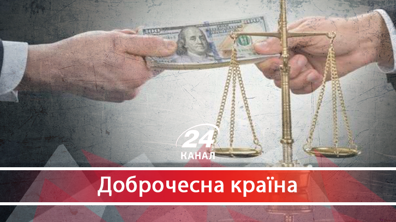 Чиї імена стоять за підписанням сфальсифікованого закону про Антикорупційний суд - 17 червня 2018 - Телеканал новин 24