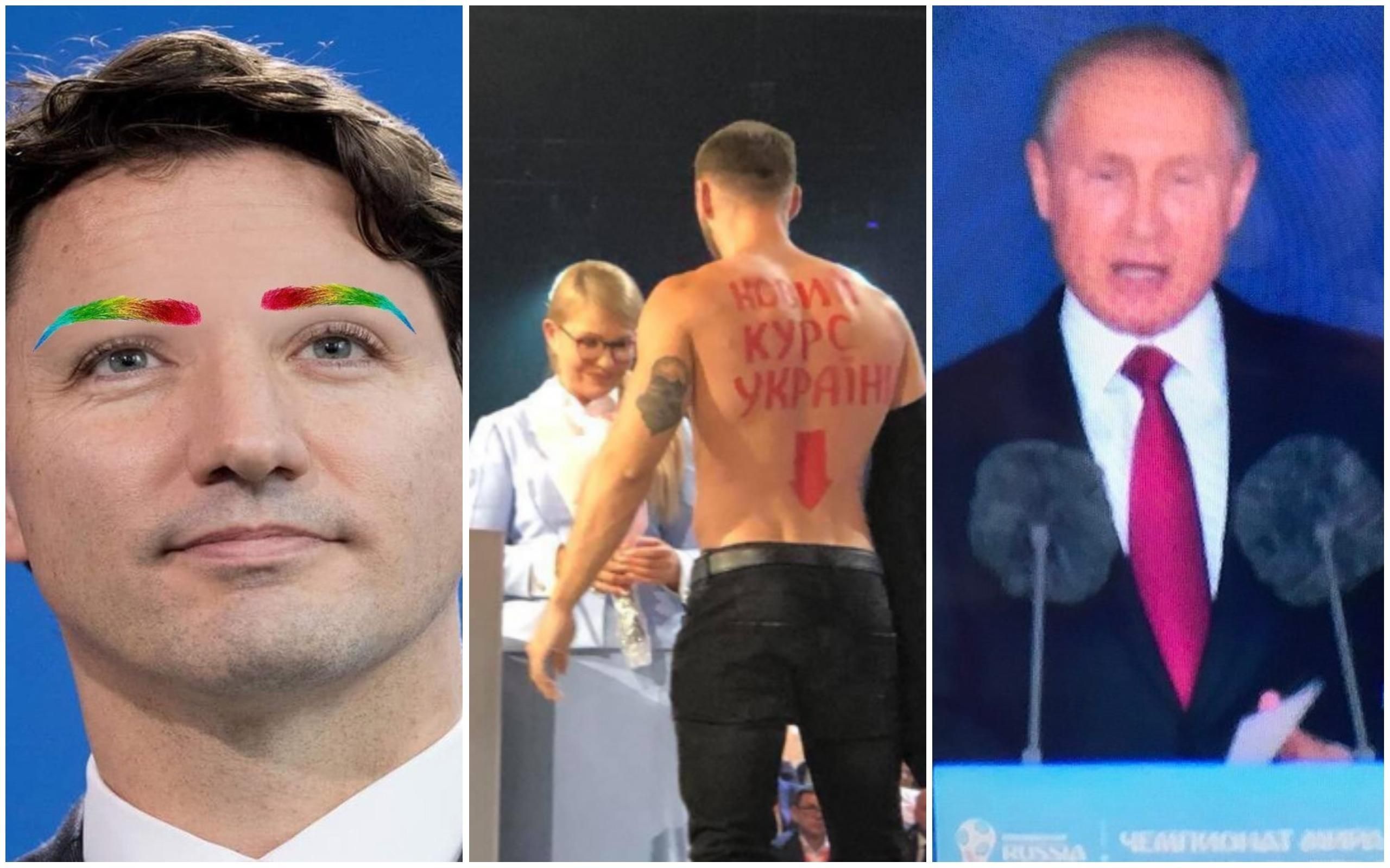 Найсмішніші меми тижня: "пухнастий ліфчик" Путіна і голий електорат Тимошенко Найсмішніші меми тижня: "пухнастий ліфчик" Путіна і голий електорат Тимошенко