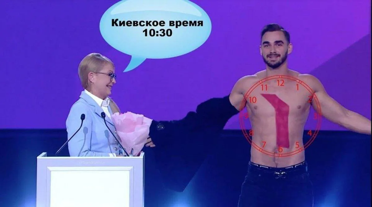 Стриптиз для Тимошенко Стриптиз для Тимошенко