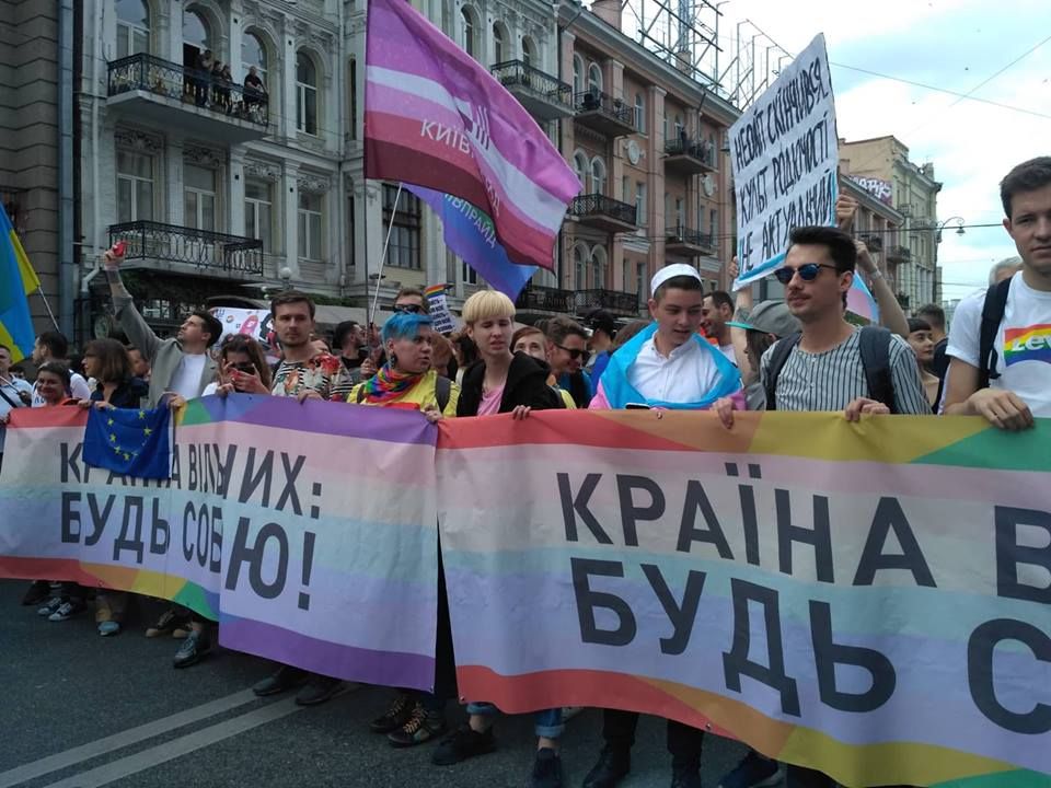 Марш равенства в Киеве: как это было