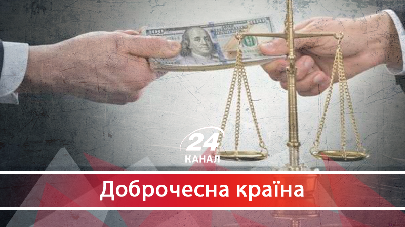 Чиї імена стоять за підписанням сфальсифікованого закону про Антикорупційний суд Чиї імена стоять за підписанням сфальсифікованого закону про Антикорупційний суд