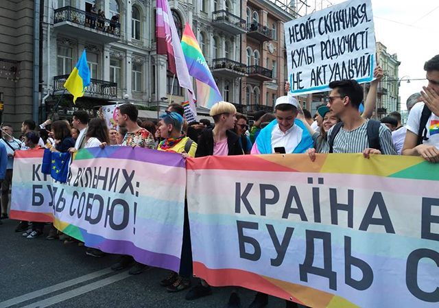 Российские СМИ исказили факты о Марше равенства в Киеве