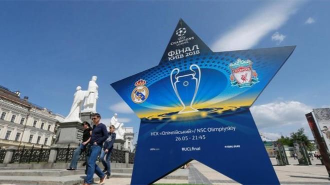 Як фінал Ліги Чемпіонів вплинув на імідж України: враження фанів Як фінал Ліги Чемпіонів вплинув на імідж України: враження фанів