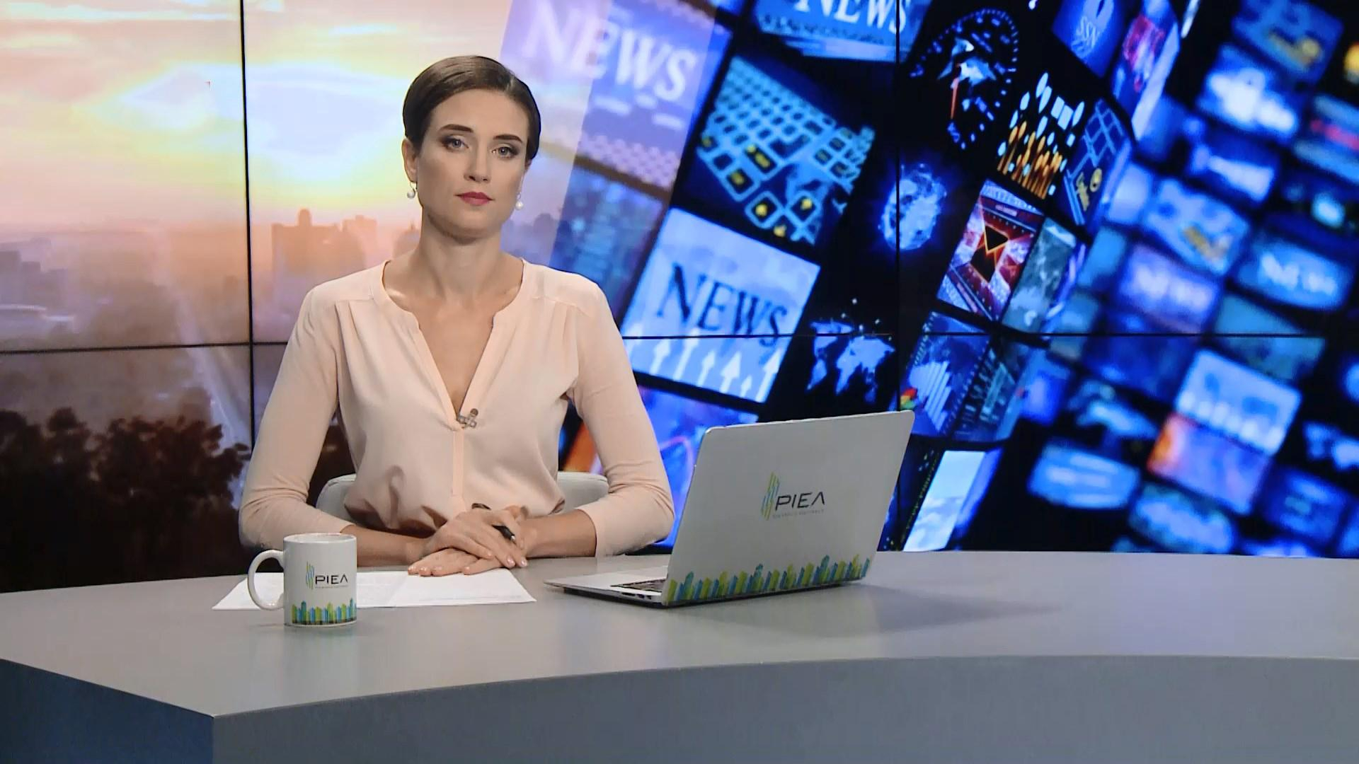 Выпуск новостей за 10:00: Встреча омбудсмен в Москве. Запуск Антикоррупционного суда