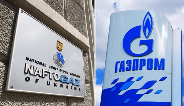 "Нафтогаз" подал апелляцию для выполнения "Газпромом" решения Стокгольмского арбитража