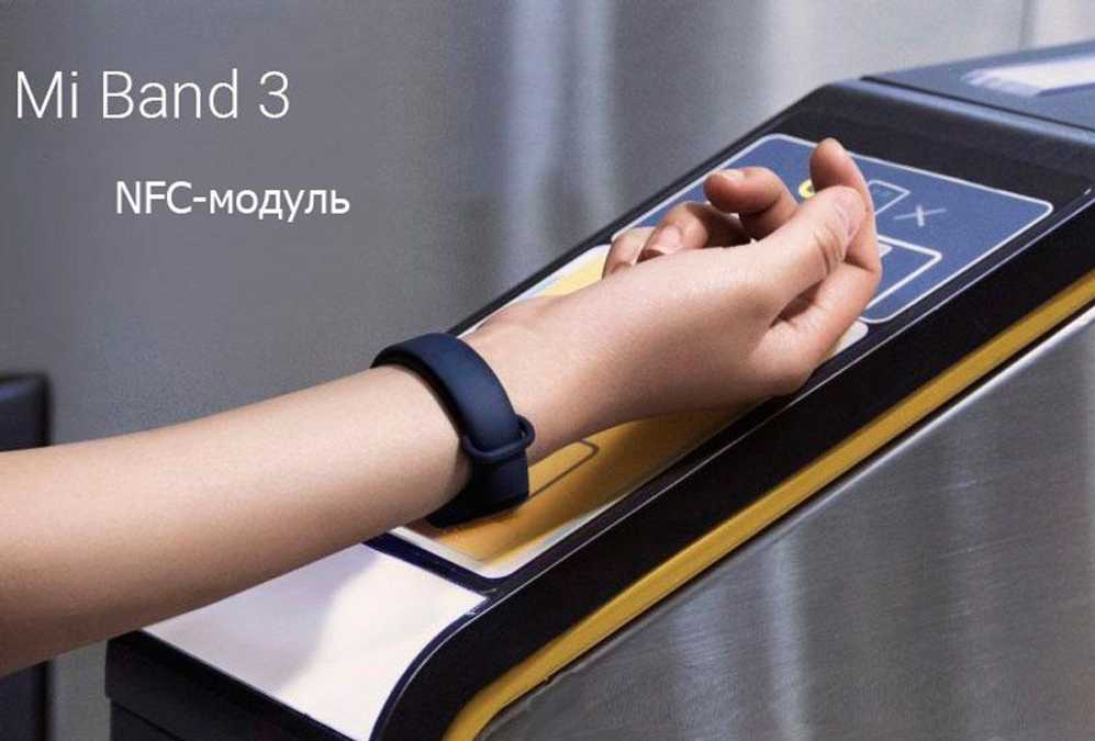 Xiaomi Mi Band 3 и Xiaomi Mi Band 2: отличия, обзор, сравнение