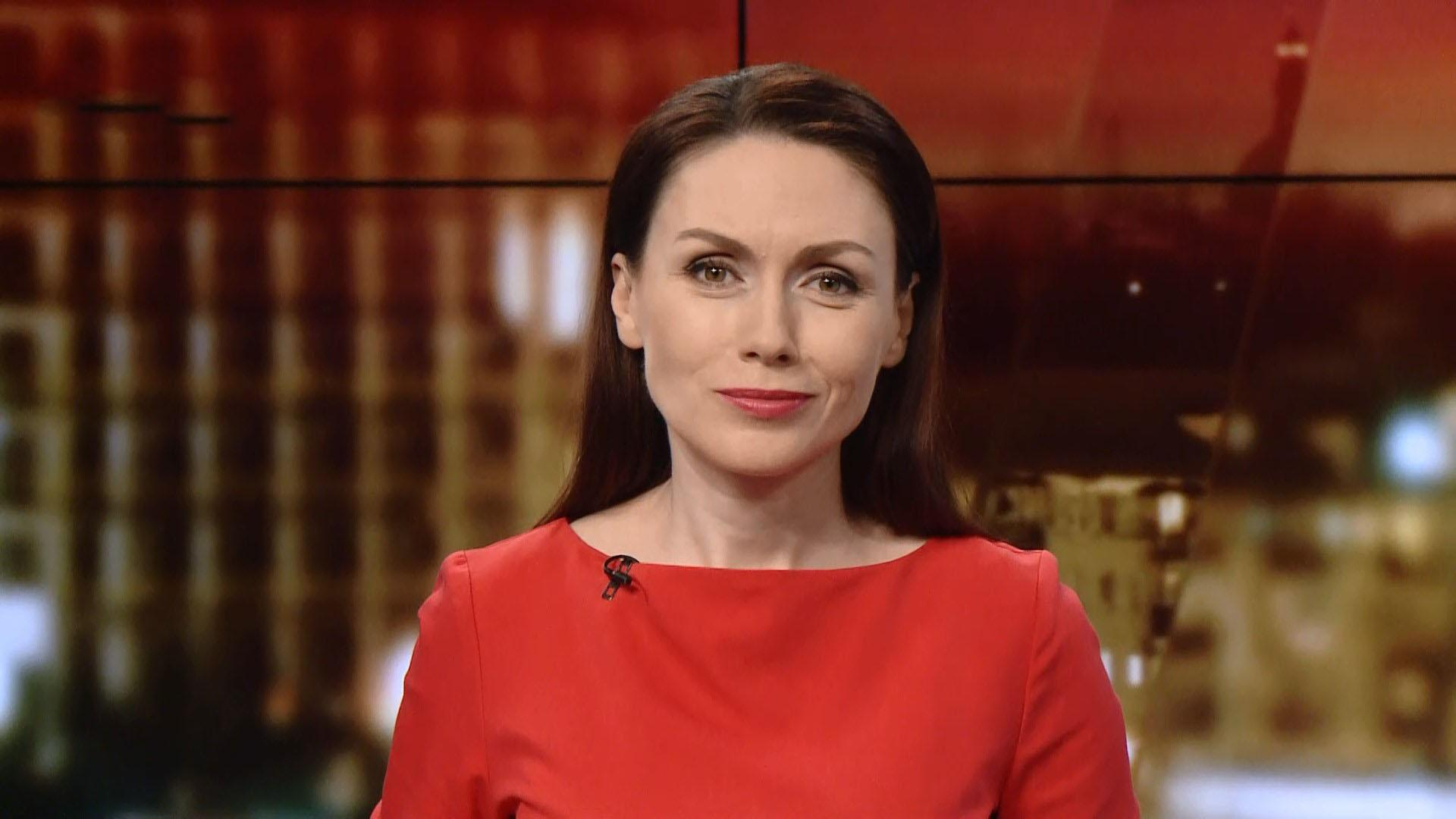 Итоговый выпуск новостей за 21:00: "Нафтогаз" подал апелляцию. Крым хотят переименовать