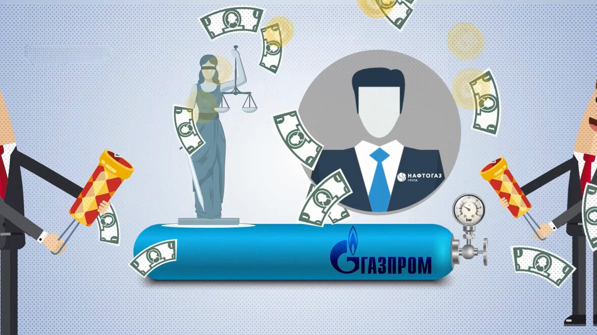 Хто та скільки мільйонів отримав з працівників "Нафтогазу": деталі в цифрах Хто та скільки мільйонів отримав з працівників "Нафтогазу": деталі в цифрах