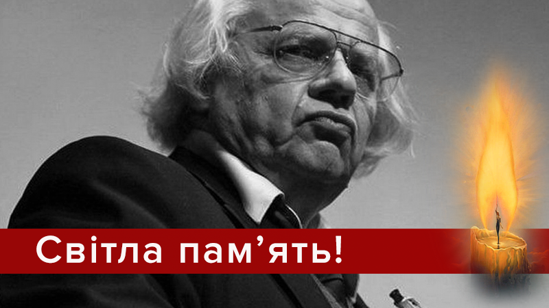 Помер Іван Драч: біографія та книги українського поета Помер Іван Драч: біографія та книги українського поета
