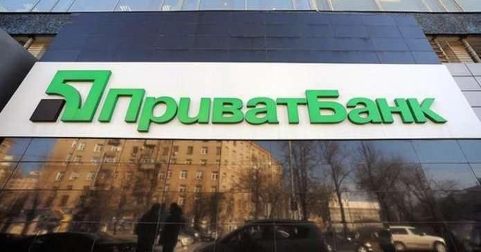 "Приватбанк" офіційно змінив назву "Приватбанк" офіційно змінив назву
