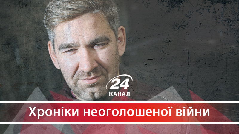 На чому підловив російських "іхтамнєтов" журналіст, аби довести їхню участь у війні на Донбасі - 19 червня 2018 - Телеканал новин 24