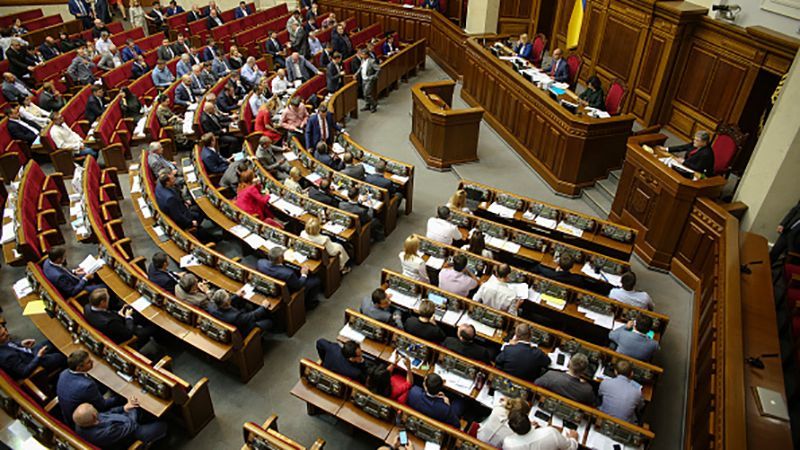 Верховна Рада провалила голосування за створення Антикорупційного суду 