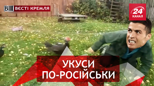Вести Кремля. Российская мошкара. Вечно молодые пенсионеры Вести Кремля. Российская мошкара. Вечно молодые пенсионеры