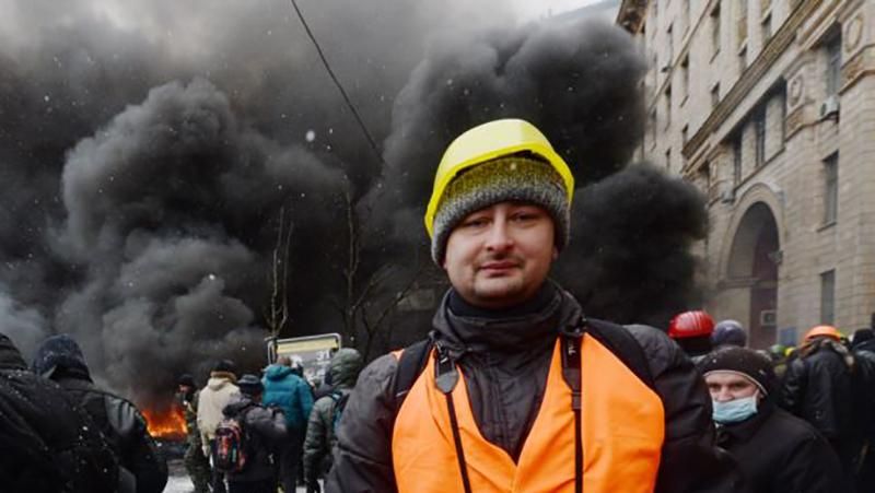 "Заклики до масових безладів": Бабченко оприлюднив важливий документ ФСБ щодо свого "вбивства" 