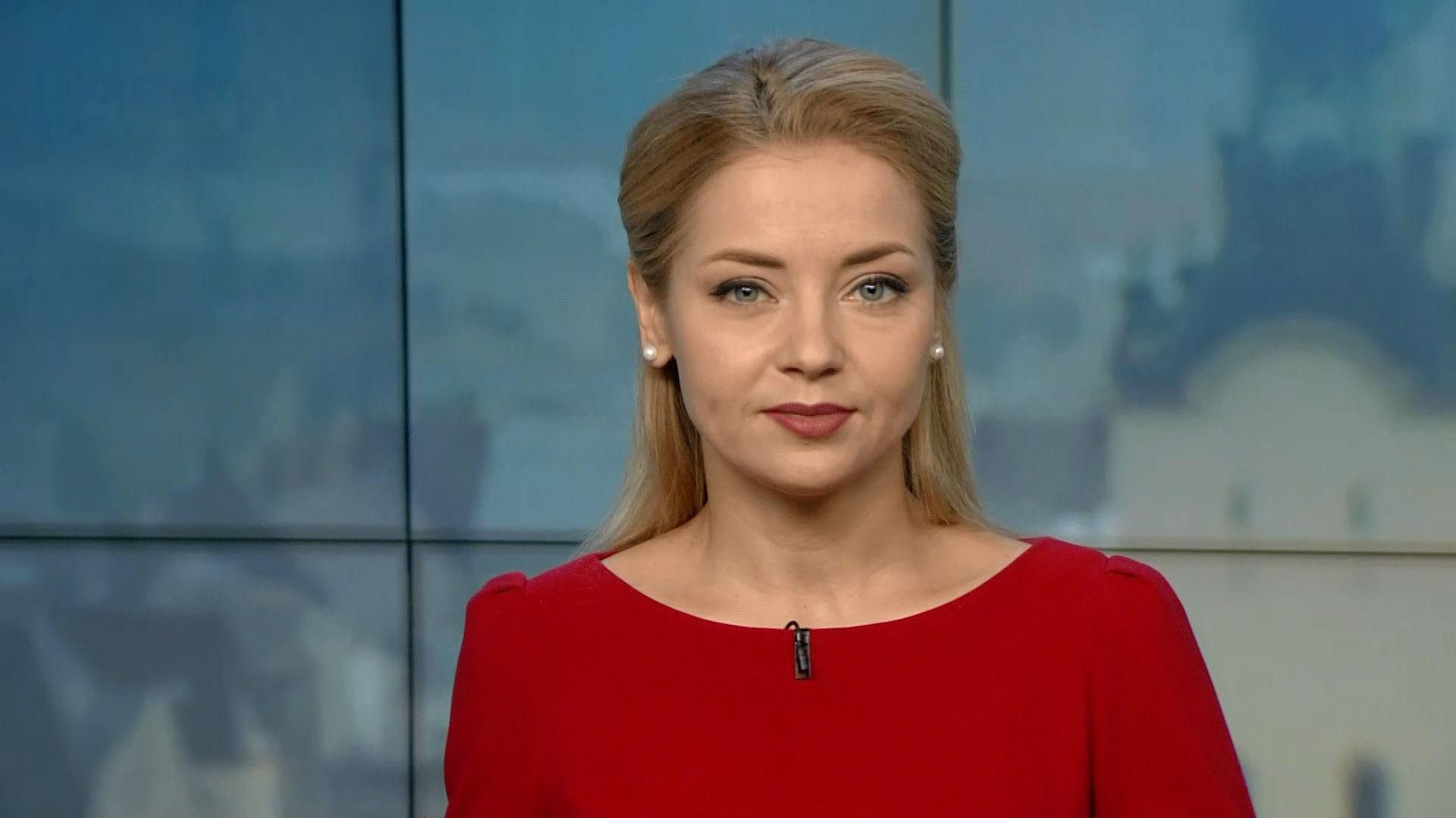 Випуск новин за 14:00: Новий посол України у Вірменії. Протести під ВР Випуск новин за 14:00: Новий посол України у Вірменії. Протести під ВР