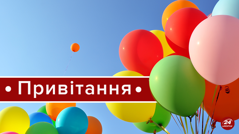 Поздравления на выпускной 2019 - поздравления выпускникам