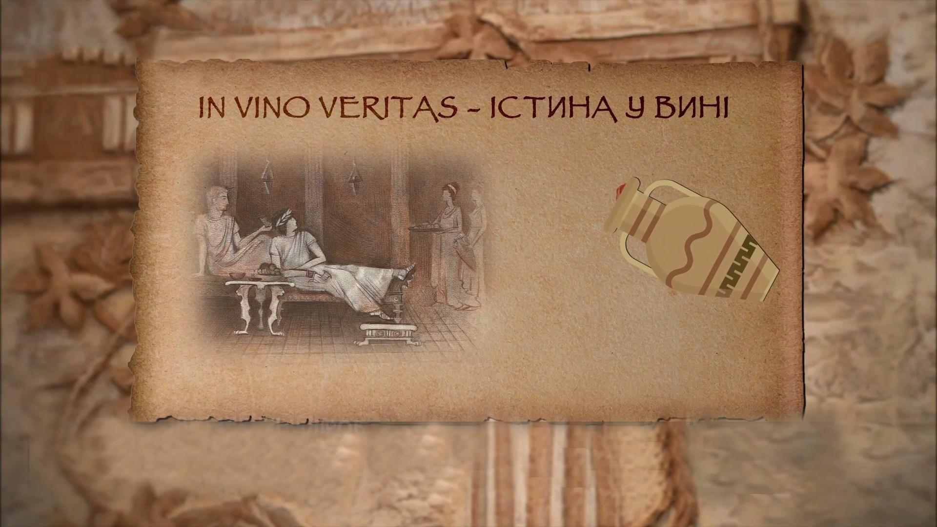 Виноделие в Украине - как украинское вино стало известно миру Виноделие в Украине - как украинское вино стало известно миру