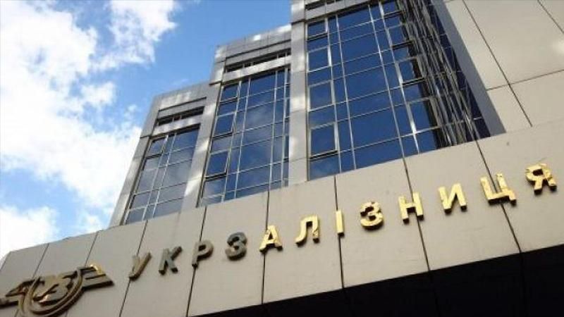 Верховний суд ухвалив рішення у справі про махінації у закупівлях "Укрзалізниці"