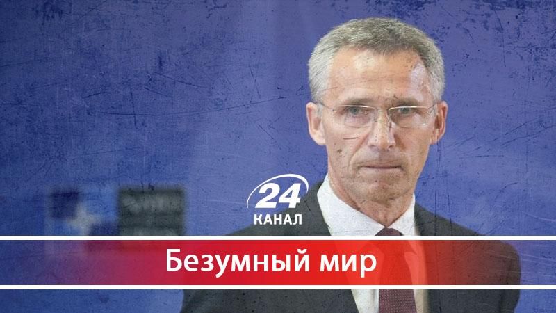 Не Трамп и не Путин: кто стал угрозой для НАТО - 20 июня 2018 - Телеканал новостей 24