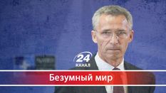 Не Путин: кто стал угрозой для НАТО