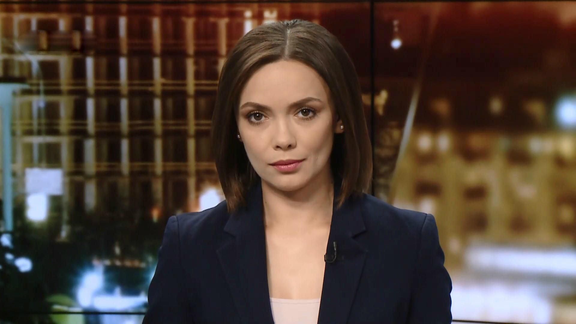 Випуск новин за 19:00: Всесвітній день біженців. Протести під Верховною Радою