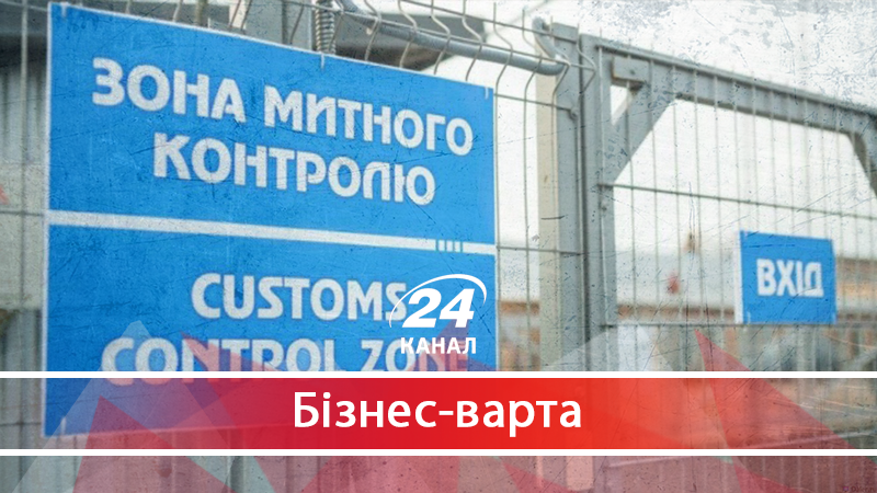 Ефективність роботи української митниці у цифрах: підозріла статистика - 21 червня 2018 - Телеканал новин 24 Ефективність роботи української митниці у цифрах: підозріла статистика - 21 червня 2018 - Телеканал новин 24