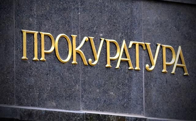 Запорізький чиновник втік до Криму: чоловік підозрюється у злочині Запорізький чиновник втік до Криму: чоловік підозрюється у злочині