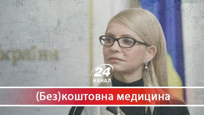 Пафосна історія порятунку: як  Юлія Тимошенко заробила на смертельній хворобі - 21 червня 2018 - Телеканал новин 24