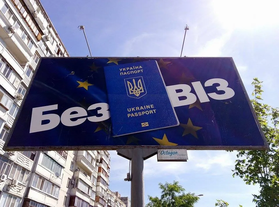 Безвізовий режим Безвізовий режим