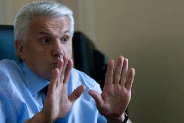 Литвин Литвин