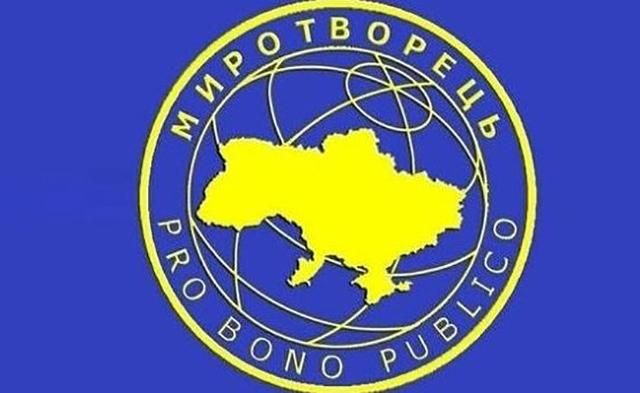 На Заході росіян перевіряють через базу українського "Миротворця"